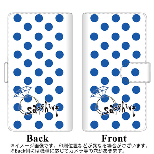 HUAWEI P40 lite 5G CDY-NA9A OE818 9月サファイア 通常型 プリント手帳型ケース