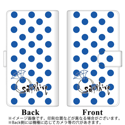 SoftBank アクオスゼロ6 高画質仕上げ プリント手帳型ケース(通常型)【OE818 9月サファイア】