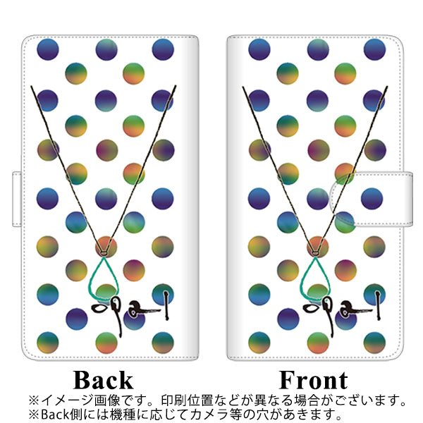 au Xiaomi（シャオミ）Mi 10 Lite 5G XIG01 高画質仕上げ プリント手帳型ケース(通常型)【OE819 10月オパール】