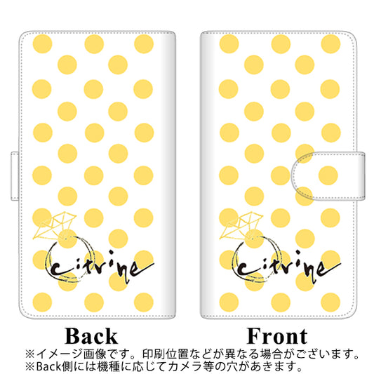 らくらくスマートフォン F-52B docomo 高画質仕上げ プリント手帳型ケース(通常型)【OE820 11月シトリン】