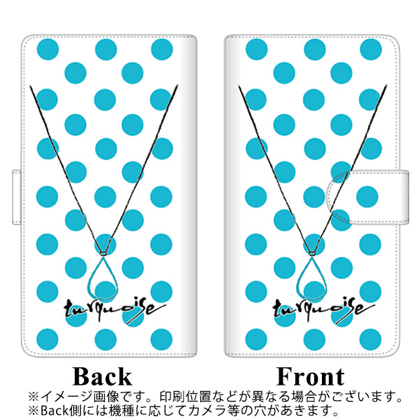 au エクスぺリア ワン SOV40 高画質仕上げ プリント手帳型ケース(通常型)【OE821 12月ターコイズ】