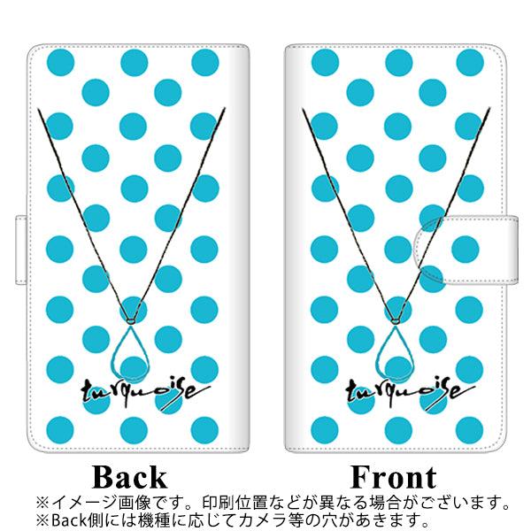 Softbank アクオス R5G 908SH 高画質仕上げ プリント手帳型ケース(通常型)【OE821 12月ターコイズ】