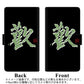 iPhone5/iPhone5s 高画質仕上げ プリント手帳型ケース(通常型)【OE823 歓】