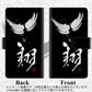 iPhone5/iPhone5s 高画質仕上げ プリント手帳型ケース(通常型)【OE826 翔】