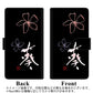 docomo ギャラクシーS20+ SC-52A 高画質仕上げ プリント手帳型ケース(通常型)【OE830 葵】