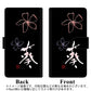 SoftBank Xiaomi（シャオミ）Redmi Note 9T A001XM 高画質仕上げ プリント手帳型ケース(通常型)【OE830 葵】