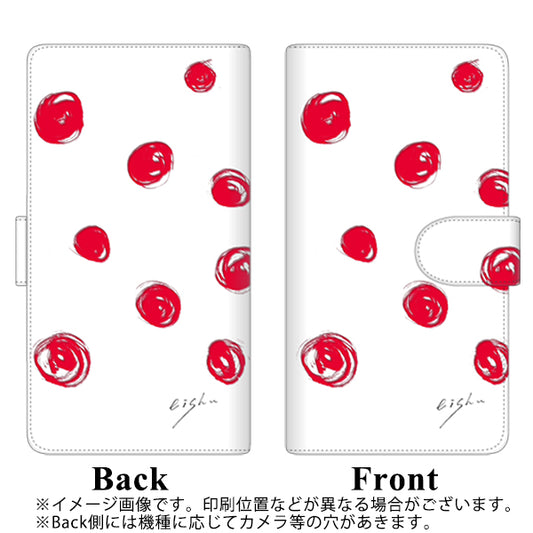 DIGNO SX2 KC-S302 高画質仕上げ プリント手帳型ケース(通常型)【OE836 手描きシンプル ホワイト×レッド】