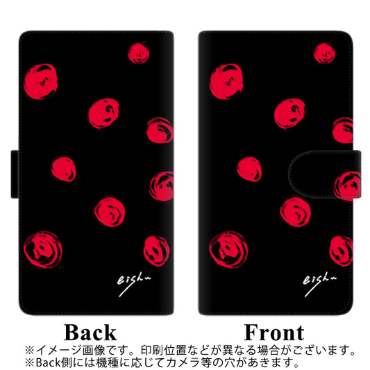 DIGNO SX2 KC-S302 高画質仕上げ プリント手帳型ケース(通常型)【OE837 手描きシンプル ブラック×レッド】