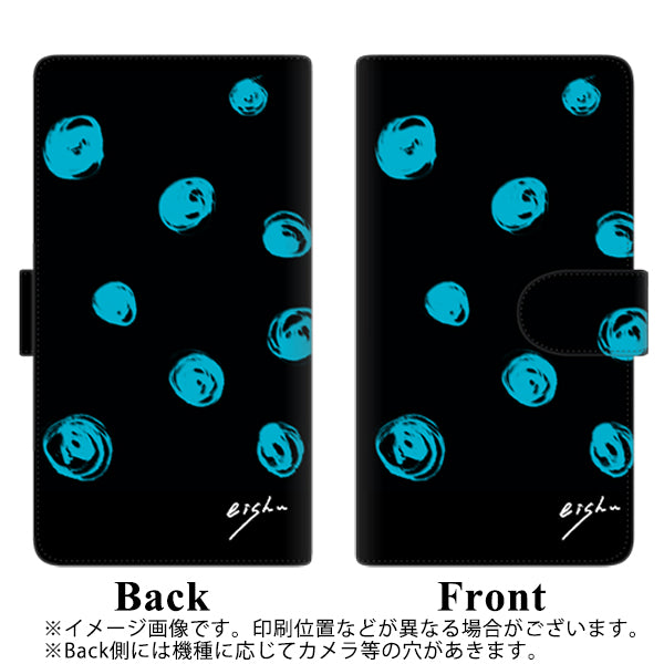 iPhone14 Plus 高画質仕上げ プリント手帳型ケース(通常型)【OE838 手描きシンプル ブラック×ブルー】