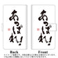 docomo ギャラクシーS20+ SC-52A 高画質仕上げ プリント手帳型ケース(通常型)【OE846 あっぱれ！】