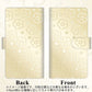 AQUOS sense6 SHG05 au 高画質仕上げ プリント手帳型ケース(通常型)【SC842 エンボス風デイジーシンプル（ベージュ）】