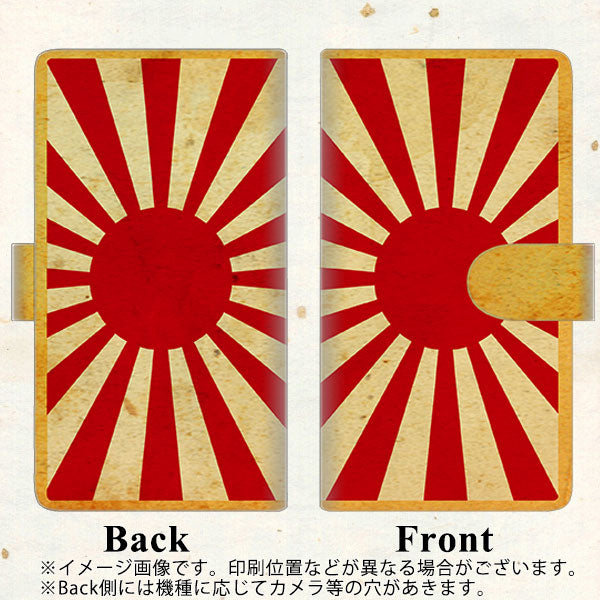 docomo ギャラクシー フィール SC-04J 高画質仕上げ プリント手帳型ケース(通常型)【SC856 旭日旗（ビンテージ）】