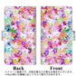 softbank アクオス R3 808SH 高画質仕上げ プリント手帳型ケース(通常型)【SC873 リバティプリント プレスドフラワー（パープル）】