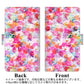 Softbank シンプルスマホ3 509SH 高画質仕上げ プリント手帳型ケース(通常型)【SC874 リバティプリント プレスドフラワー（ピンク）】