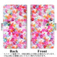 アンドロイドワン S8 高画質仕上げ プリント手帳型ケース(通常型)【SC874 リバティプリント プレスドフラワー（ピンク）】