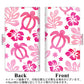 AQUOS sense7 SHG10 au 高画質仕上げ プリント手帳型ケース(通常型)【SC879 ハワイアンアロハホヌ（ピンク）】