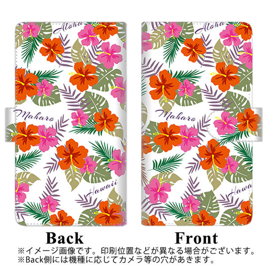 DIGNO SX2 KC-S302 高画質仕上げ プリント手帳型ケース(通常型)【SC884 ハワイアンアロハレトロ（ホワイト）】