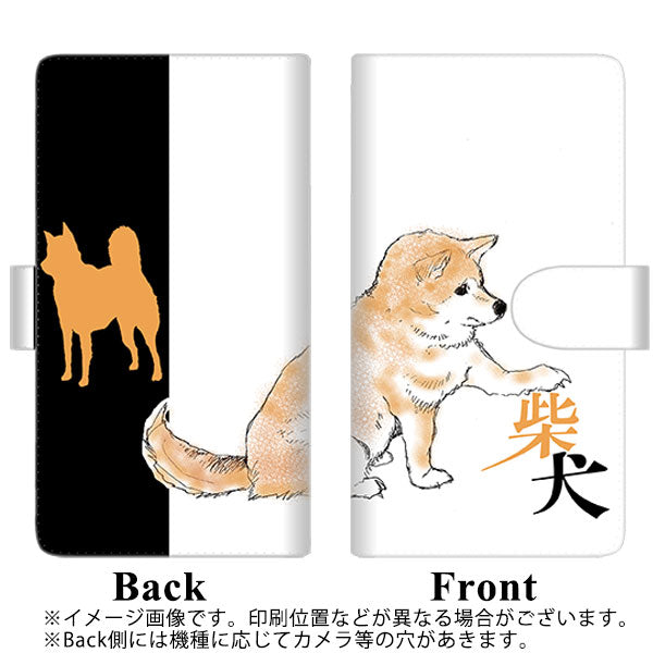 docomo ギャラクシー S8 プラス SC-03J 高画質仕上げ プリント手帳型ケース(通常型)【YD806 柴犬02】