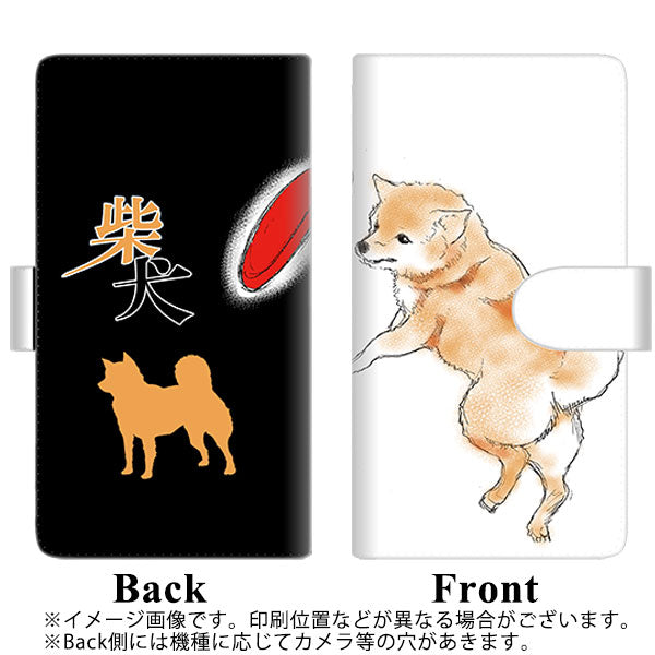 iPhone13 mini 高画質仕上げ プリント手帳型ケース(通常型)【YD807 柴犬03】