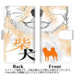 HUAWEI nova lite for Y!mobile 608HW 高画質仕上げ プリント手帳型ケース(通常型)【YD808 柴犬04】