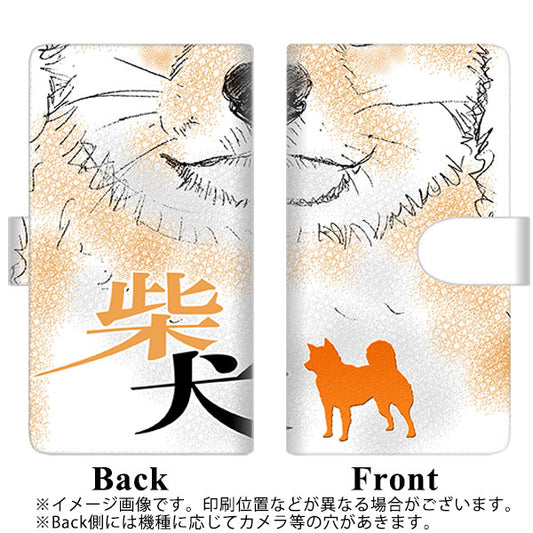 SoftBank アクオスゼロ6 高画質仕上げ プリント手帳型ケース(通常型)【YD808 柴犬04】