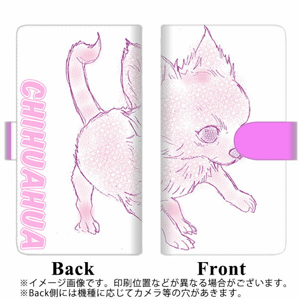 docomo ギャラクシー S8 プラス SC-03J 高画質仕上げ プリント手帳型ケース(通常型)【YD816 チワワ02】