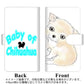 OPPO A55s 5G A102OP SoftBank 高画質仕上げ プリント手帳型ケース(通常型)【YD817 チワワ03】