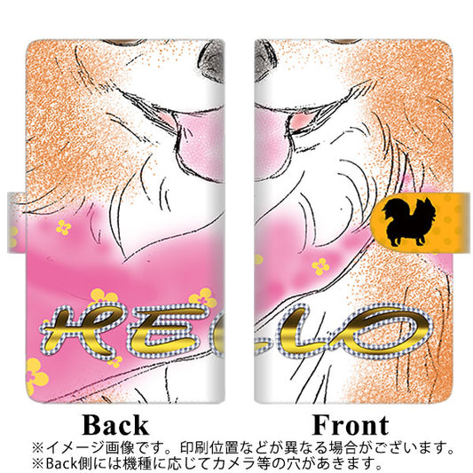 らくらくスマートフォン F-52B docomo 高画質仕上げ プリント手帳型ケース(通常型)【YD818 チワワ04】