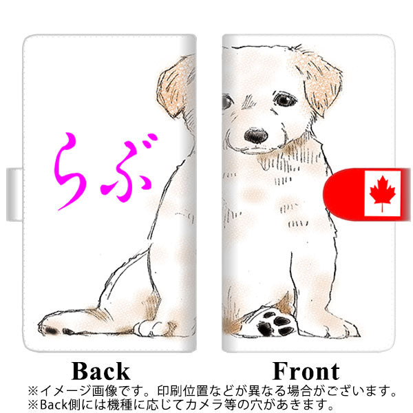 docomo ギャラクシー S8 プラス SC-03J 高画質仕上げ プリント手帳型ケース(通常型)【YD824 ラブラドールレトリバー05】