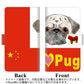 docomo ギャラクシー S8 プラス SC-03J 高画質仕上げ プリント手帳型ケース(通常型)【YD856 パグ02】