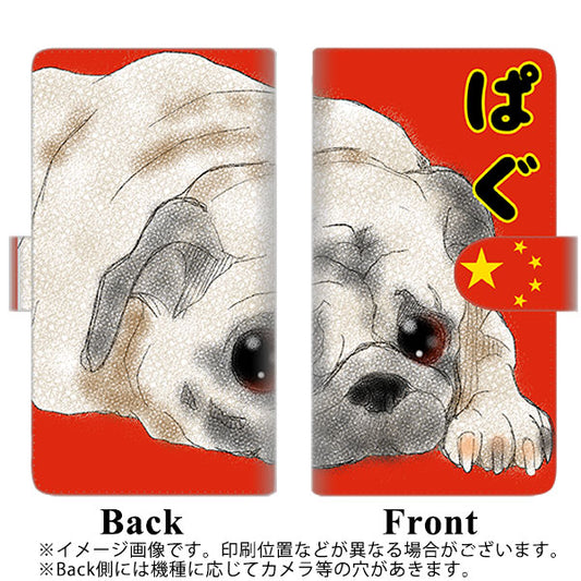 Libero 5G II A103ZT Y!mobile 高画質仕上げ プリント手帳型ケース(通常型)【YD857 パグ03】