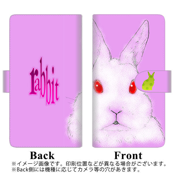 HUAWEI（ファーウェイ）P10 lite WAS-LX2J 高画質仕上げ プリント手帳型ケース(通常型)【YD875 ウサギ02】