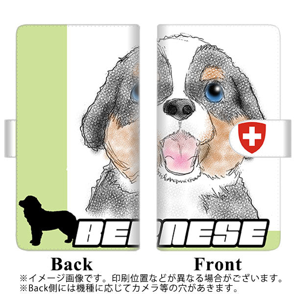 ZenFone（ゼンフォン）Max(M2) ZB633KL 高画質仕上げ プリント手帳型ケース(通常型)【YD880 バーニーズマウンテンドッグ01】