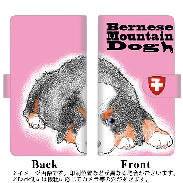 docomo ギャラクシー ノート20 ウルトラ 5G SC-53A 高画質仕上げ プリント手帳型ケース(通常型)【YD881 バーニーズマウンテンドッグ02】