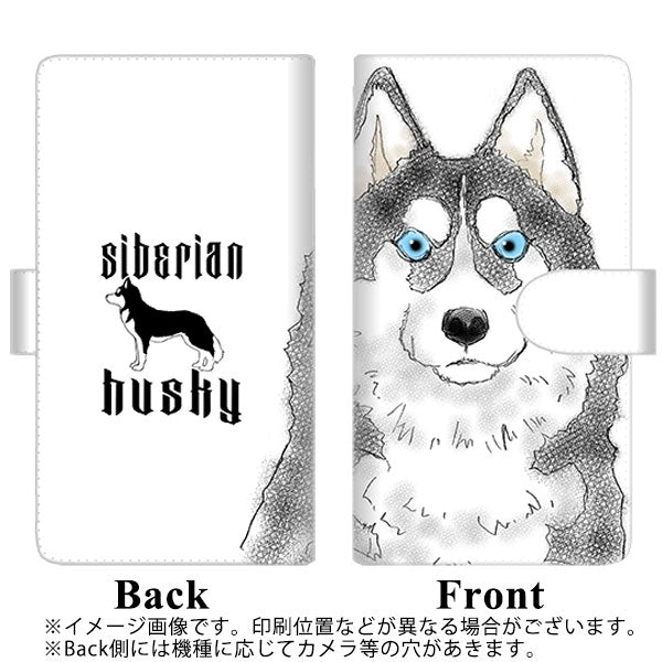 au アクオスゼロ5G basic DX SHG02 高画質仕上げ プリント手帳型ケース(通常型)【YD890 シベリアンハスキー01】