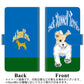au ギャラクシーS20+ SCG02 高画質仕上げ プリント手帳型ケース(通常型)【YD896 ジャックラッセルテリア02】