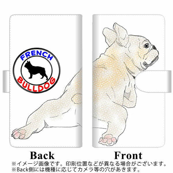 au ギャラクシーS20+ SCG02 高画質仕上げ プリント手帳型ケース(通常型)【YD916 フレンチブルドッグ02】
