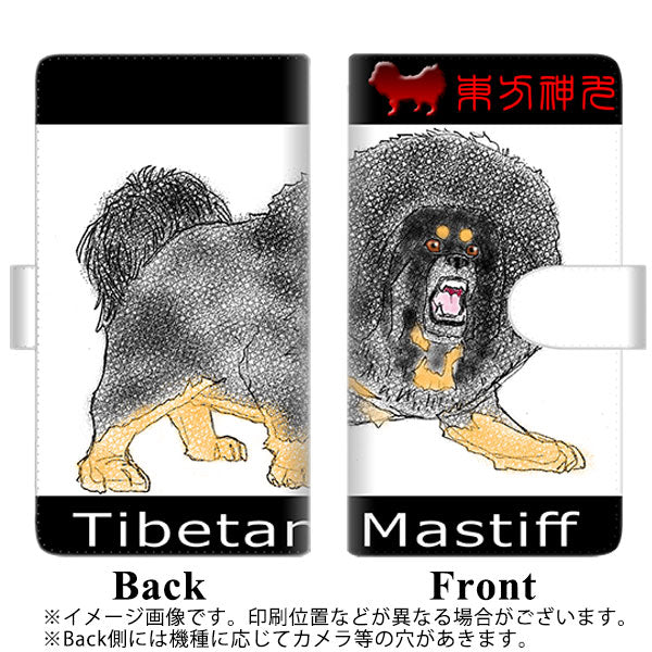 au エルジー イット LGV36 高画質仕上げ プリント手帳型ケース(通常型)【YD942 チべタンマスティフ01】