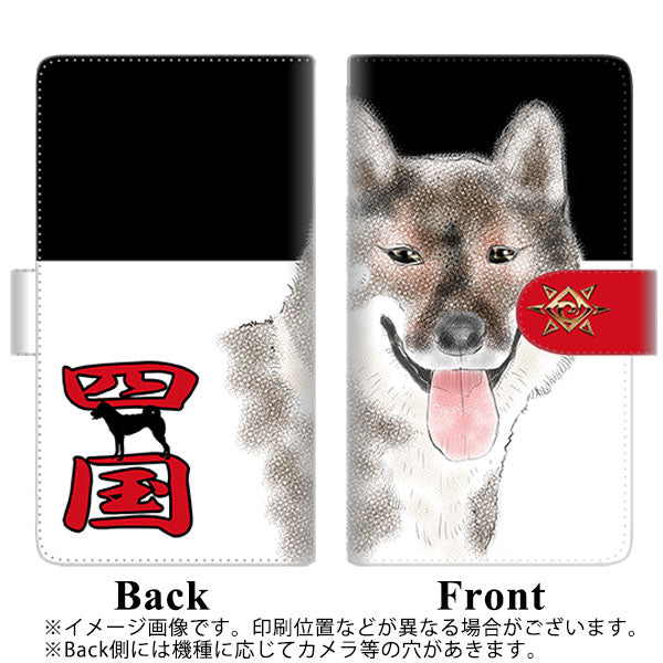 docomo エクスペリア XZ2 SO-03K 高画質仕上げ プリント手帳型ケース(通常型)【YD990 四国犬01】