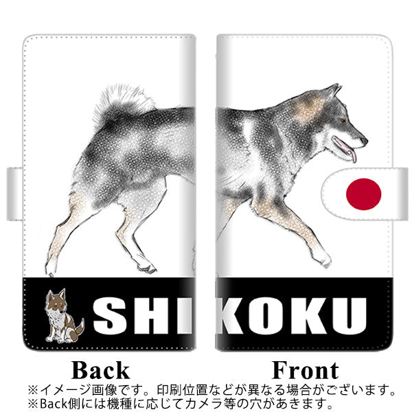 SIMフリー アクオスセンス4 高画質仕上げ プリント手帳型ケース(通常型)【YD991 四国犬02】