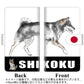 AQUOS R7 A202SH SoftBank 高画質仕上げ プリント手帳型ケース(通常型)【YD991 四国犬02】