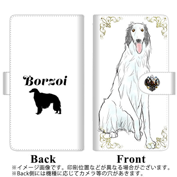 docomo ギャラクシー S8 SC-02J 高画質仕上げ プリント手帳型ケース(通常型)【YD994 ボルゾイ01】
