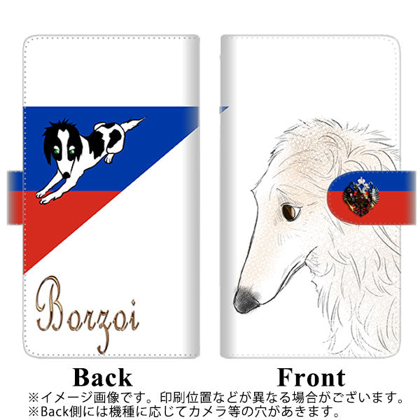 SoftBank エクスペリア XZ1 701SO 高画質仕上げ プリント手帳型ケース(通常型)【YD995 ボルゾイ02】