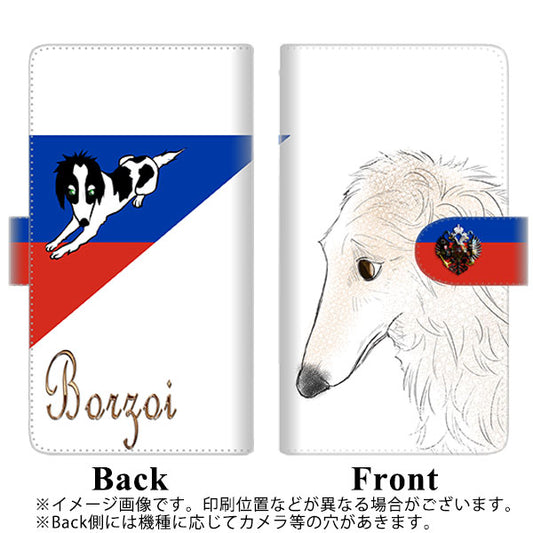Libero 5G II A103ZT Y!mobile 高画質仕上げ プリント手帳型ケース(通常型)【YD995 ボルゾイ02】