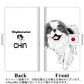 SIMフリー アクオスセンス4 高画質仕上げ プリント手帳型ケース(通常型)【YE807 チン02】