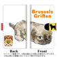 Xperia 1 IV SOG06 au 高画質仕上げ プリント手帳型ケース(通常型)【YE810 ブリュッセルグリフォン01】