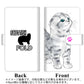 AQUOS R7 A202SH SoftBank 高画質仕上げ プリント手帳型ケース(通常型)【YE818 スコティッシュフォールド03】