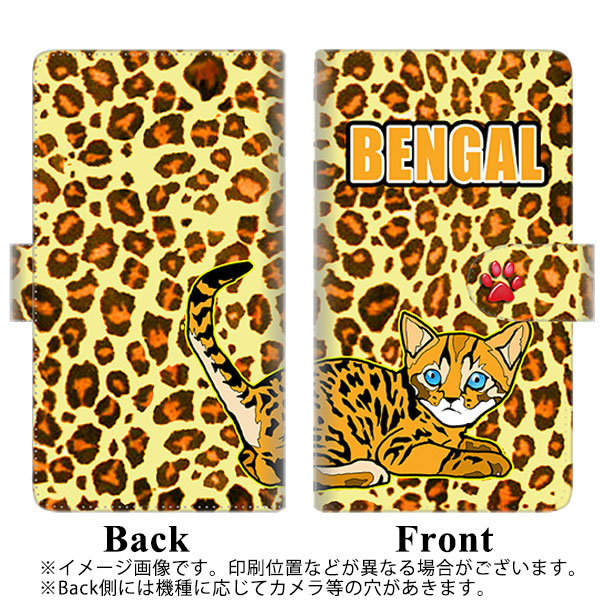 SoftBank シンプルスマホ5 A001SH 高画質仕上げ プリント手帳型ケース(通常型)【YE828 ベンガル04】