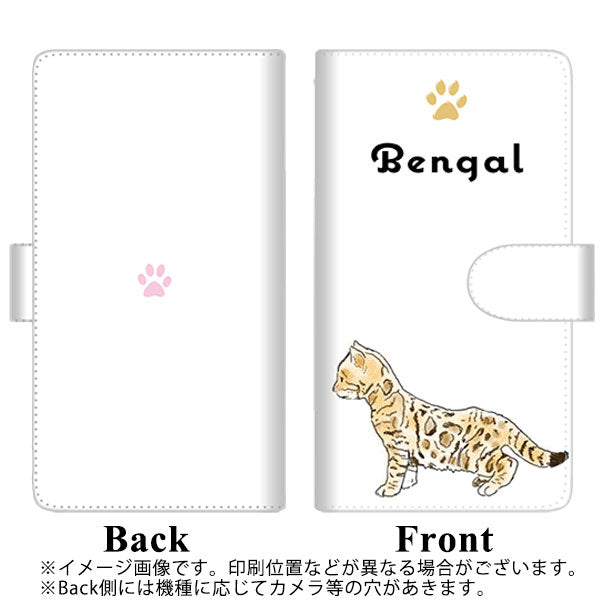 AQUOS sense6 SHG05 au 高画質仕上げ プリント手帳型ケース(通常型)【YE829 ベンガル05】