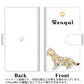 AQUOS wish SHG06 au 高画質仕上げ プリント手帳型ケース(通常型)【YE829 ベンガル05】